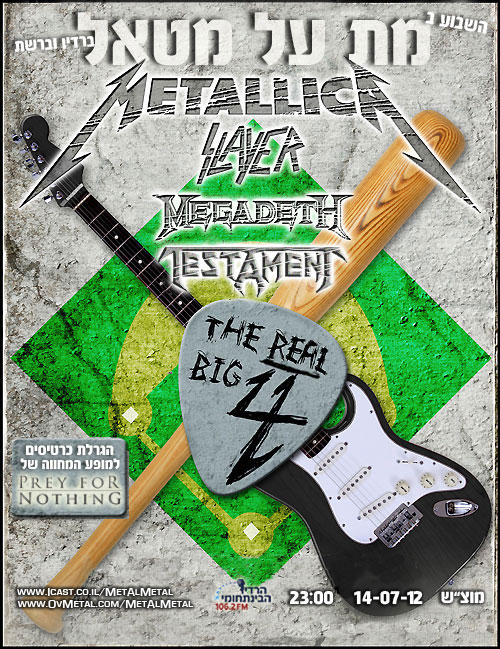 תוכנית 212 – The Real BIG 4 Met Al Metal – מת על מטאל תוכנית 212 – The Real BIG 4