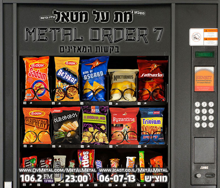 תוכנית 239 – Metal Order 7