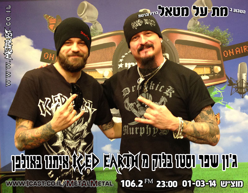 תוכנית 273 – Iced Earth @ MAM Met Al Metal – מת על מטאל תוכנית 273 – Iced Earth @ MAM