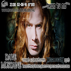 תוכנית 294 – Dave Mustaine