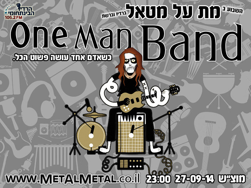 תוכנית 302 – One Man Band Met Al Metal – מת על מטאל תוכנית 302 – One Man Band