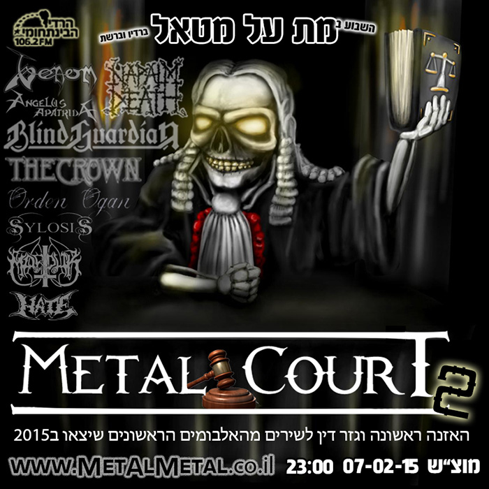 תוכנית 321 – Metal Court: ינואר 2015 Met Al Metal – מת על מטאל תוכנית 321 – Metal Court: ינואר 2015