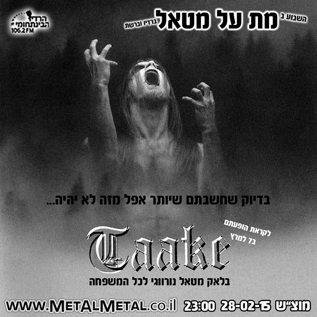 תוכנית 324 – Taake Met Al Metal – מת על מטאל תוכנית 324 – Taake