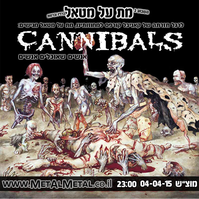 תוכנית 329 – Cannibals Met Al Metal – מת על מטאל תוכנית 329 – Cannibals