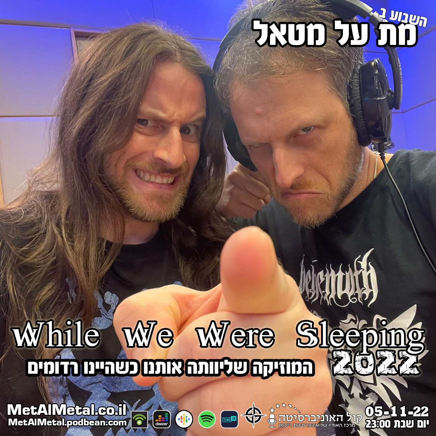 מת על מטאל 601 - While We Sleep 2022 Met Al Metal – מת על מטאל מת על מטאל 601 - While We Sleep 2022