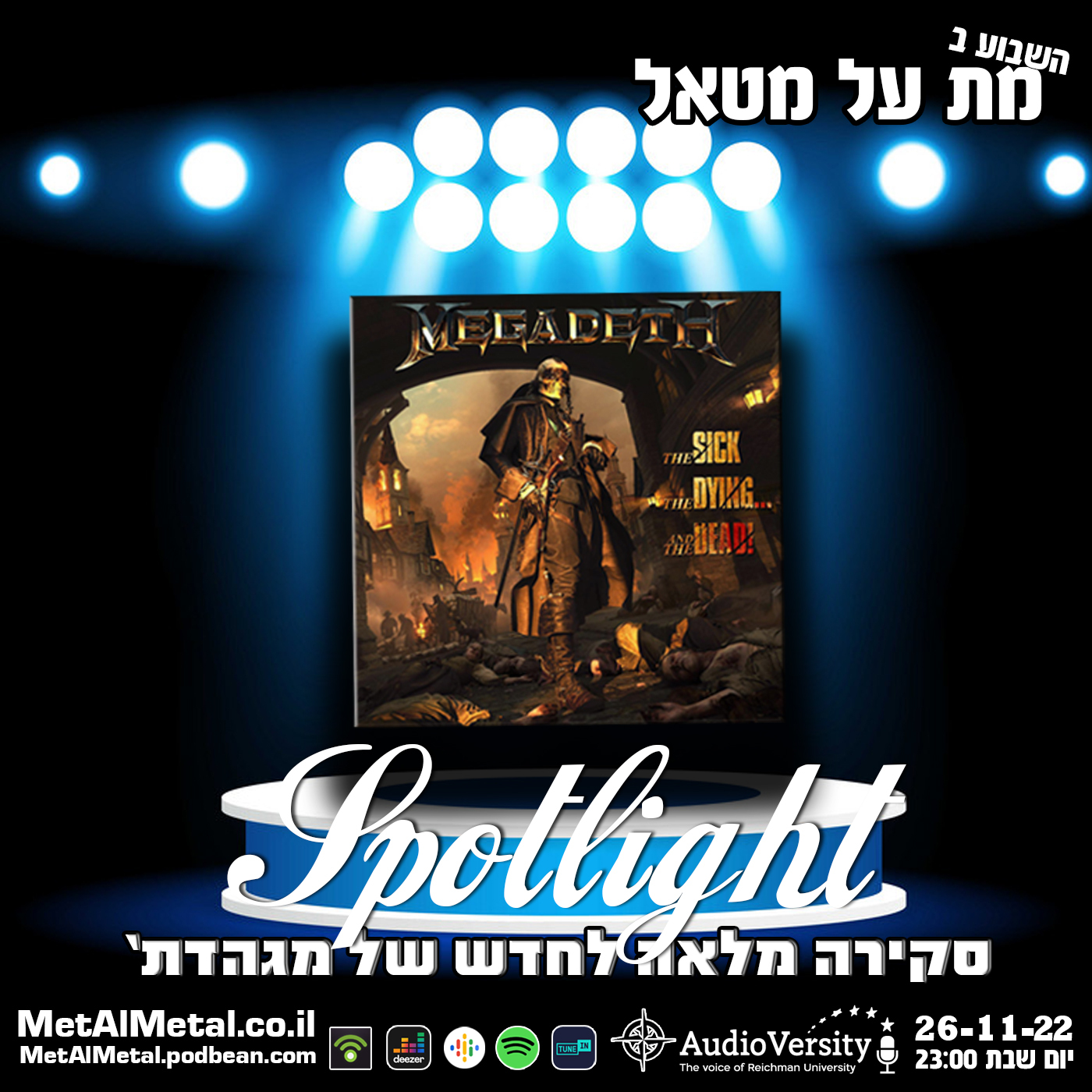 מת על מטאל 604 - Spotlight: Megadeth’s The Sick the Dying and the Dead Met Al Metal – מת על מטאל מת על מטאל 604 - Spotlight: Megadeth’s The Sick the Dying and the Dead