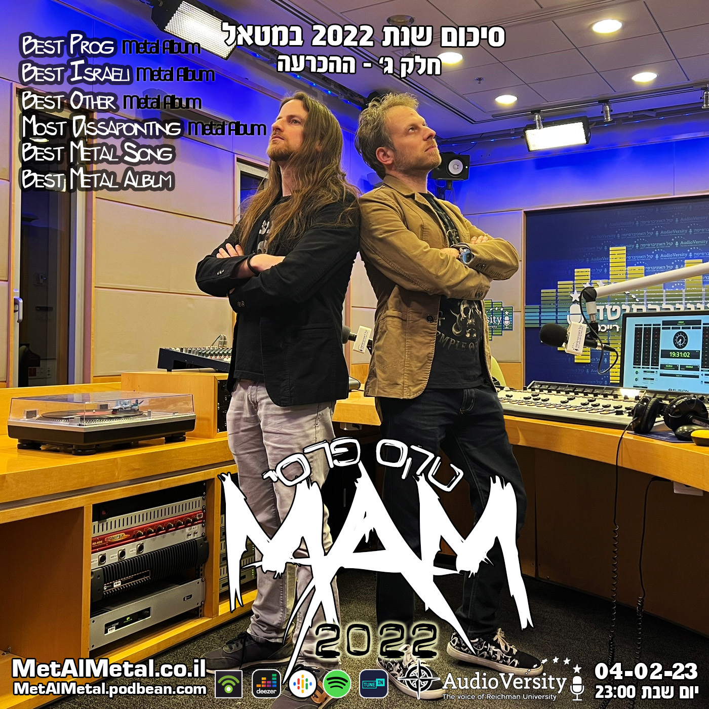 מת על מטאל 614 - MAM Awards 2022 Pt. 3 Met Al Metal – מת על מטאל מת על מטאל 614 - MAM Awards 2022 Pt. 3