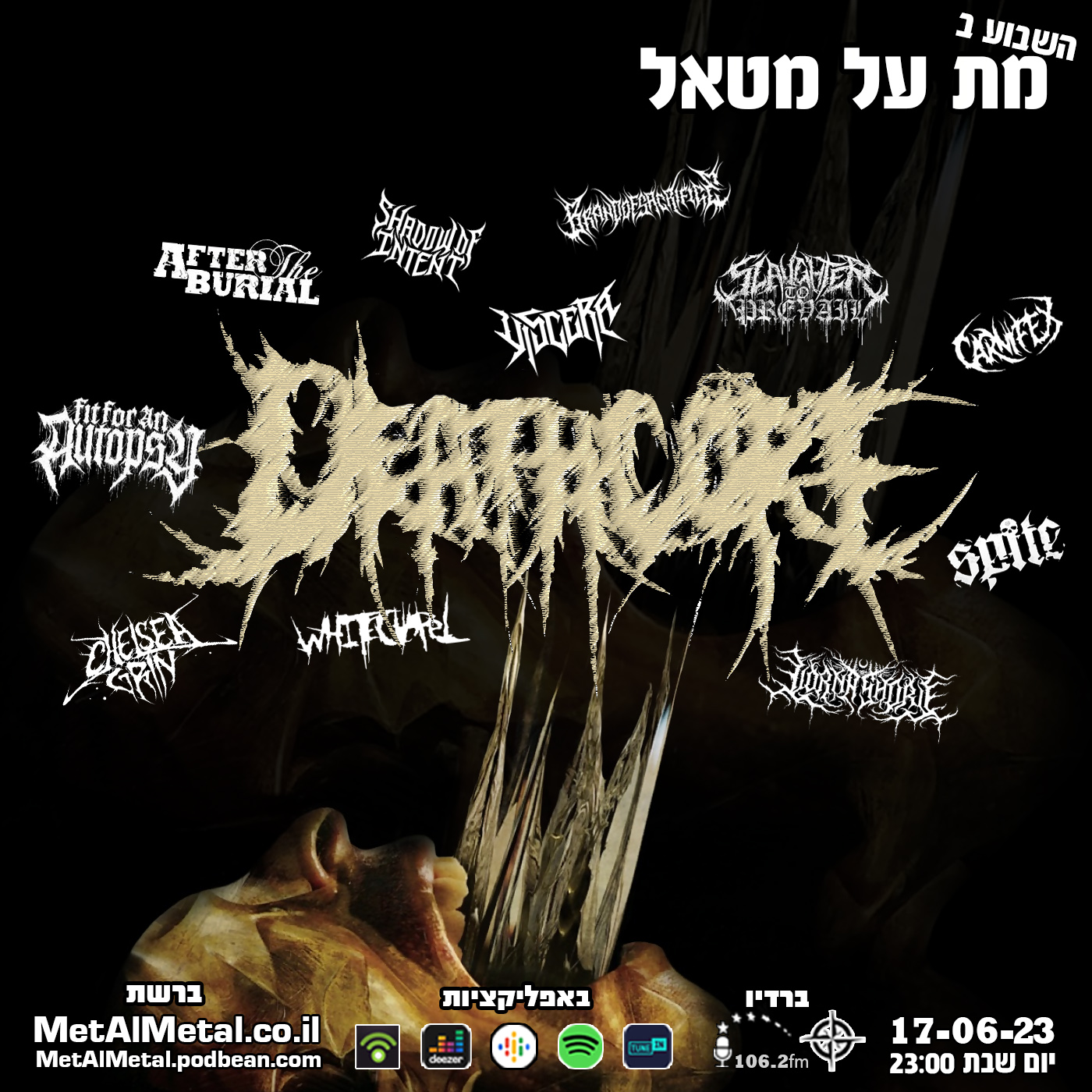 מת על מטאל 626 - Deathcore Met Al Metal – מת על מטאל מת על מטאל 626 - Deathcore