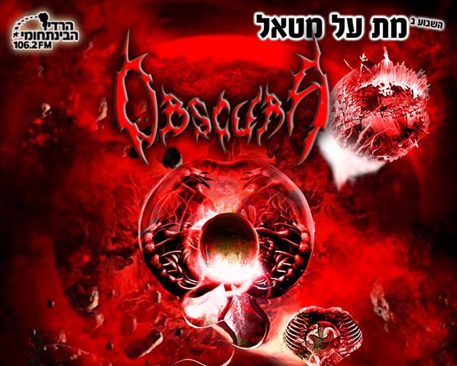 תוכנית 357 - אובסקורה Met Al Metal – מת על מטאל תוכנית 357 - אובסקורה