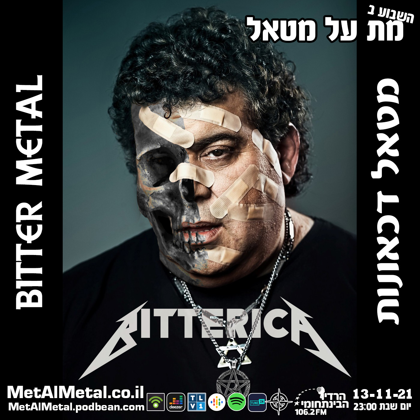 585 - מטאל דיכאונות Bitter Metal Met Al Metal – מת על מטאל 585 - מטאל דיכאונות Bitter Metal