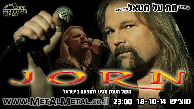 תוכנית 305 – Jorn Met Al Metal – מת על מטאל תוכנית 305 – Jorn