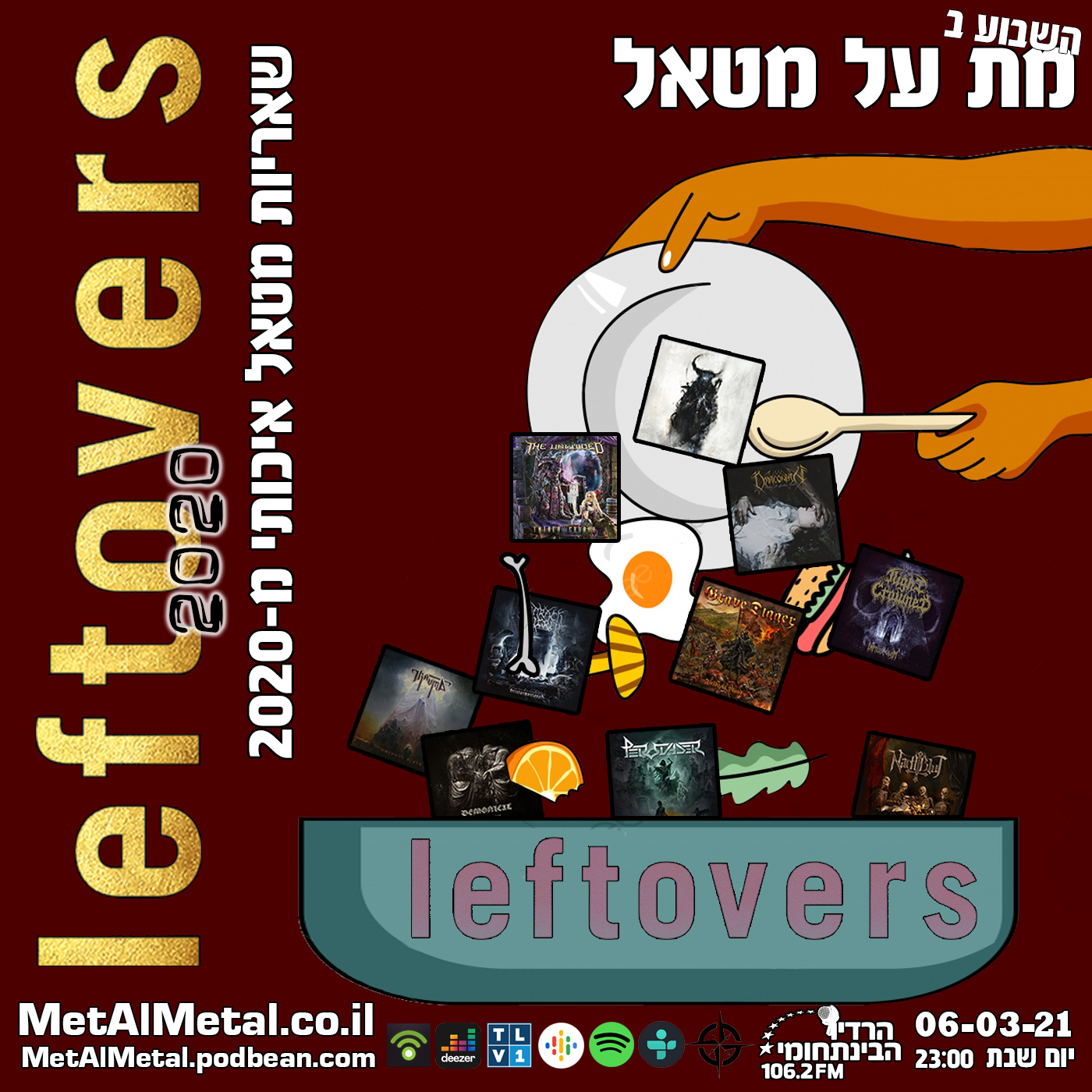 מת על מטאל 554 - Leftovers 2020 Met Al Metal – מת על מטאל מת על מטאל 554 - Leftovers 2020