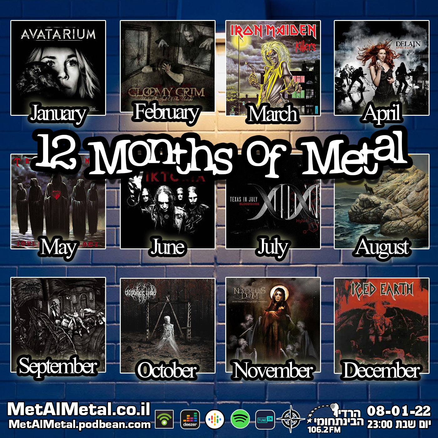 מת על מטאל 593 -Twelve Months of Metal Met Al Metal – מת על מטאל מת על מטאל 593 -Twelve Months of Metal