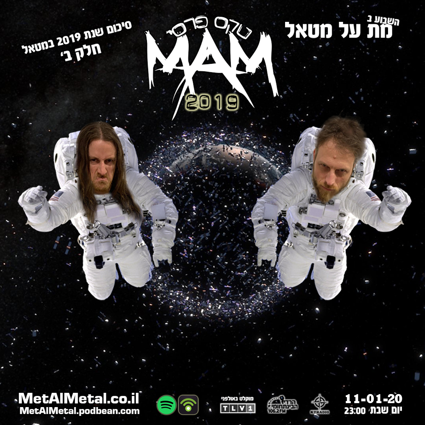מת על מטאל 509 - MAM AWARDS 2019 Part 2 Met Al Metal – מת על מטאל מת על מטאל 509 - MAM AWARDS 2019 Part 2