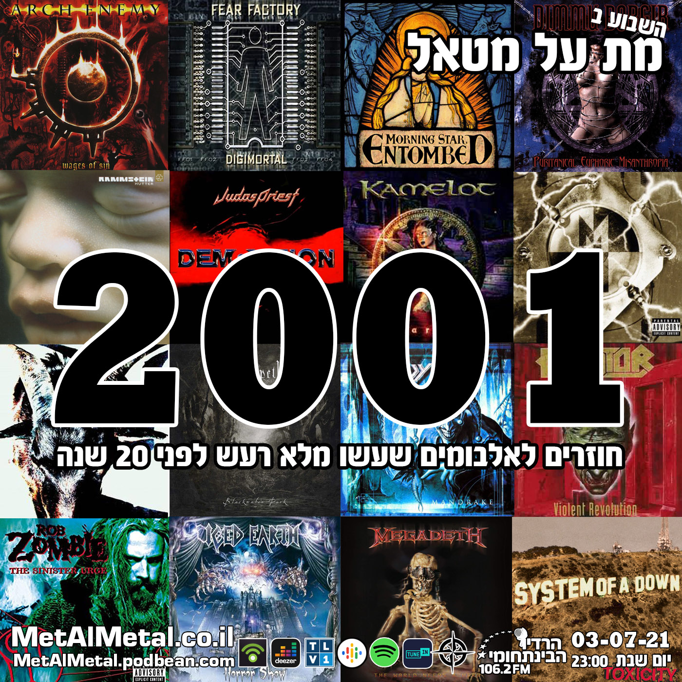 מת על מטאל 571 - 2001 Met Al Metal – מת על מטאל מת על מטאל 571 - 2001