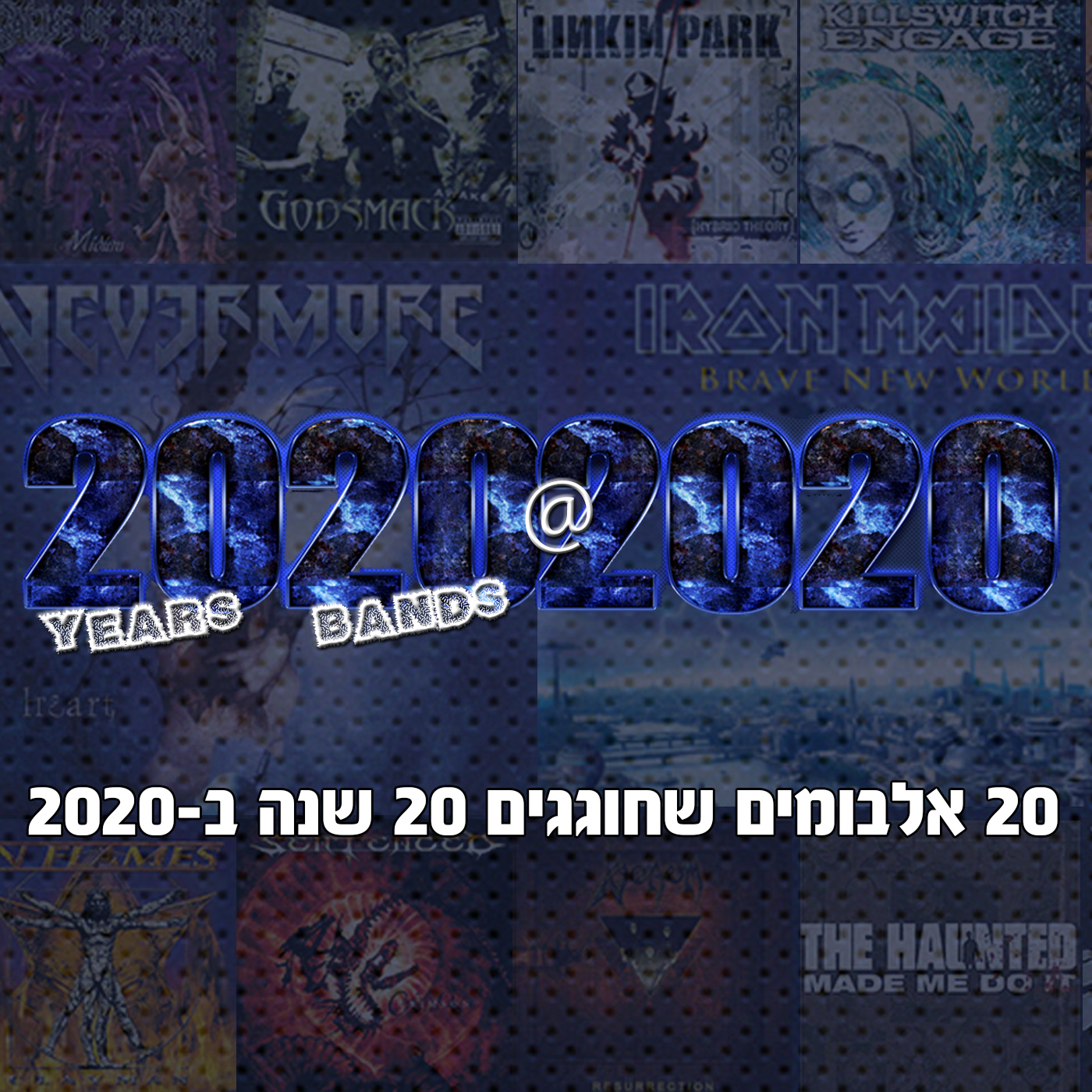 מת על מטאל 514 - 20202020 Met Al Metal – מת על מטאל מת על מטאל 514 - 20202020