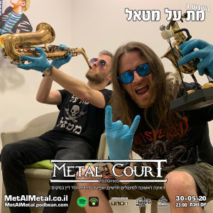 מת על מטאל 529 - Metal Court May 2020