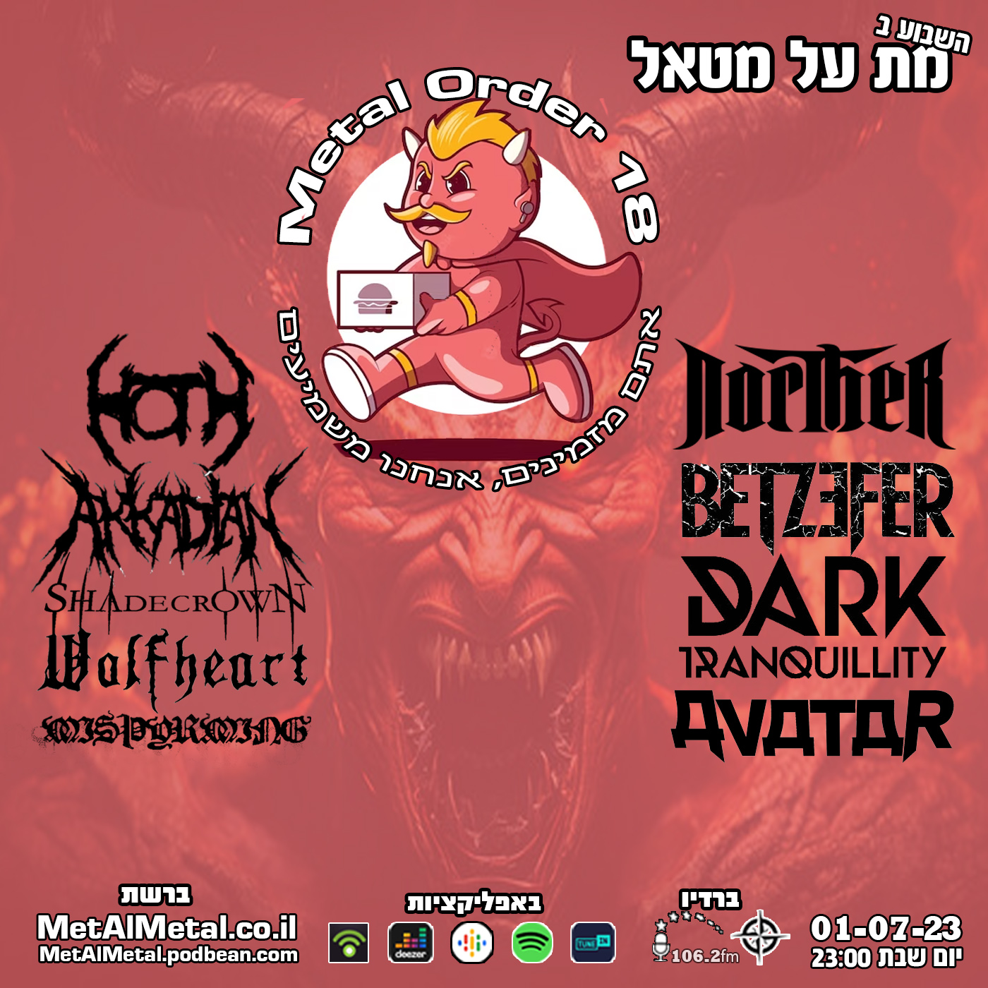 מת על מטאל 628 - Metal Order 18 Met Al Metal – מת על מטאל מת על מטאל 628 - Metal Order 18