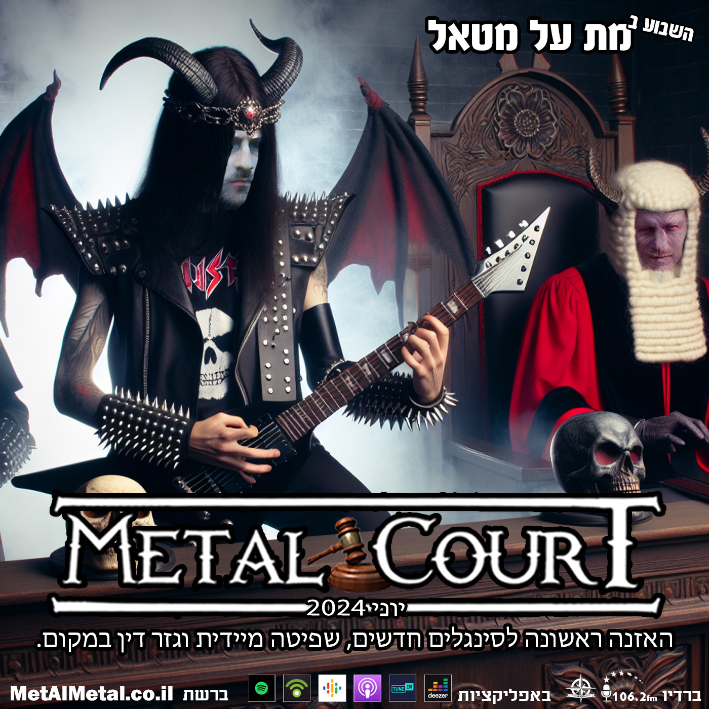 מת על מטאל 649 – Metal Court June 2024