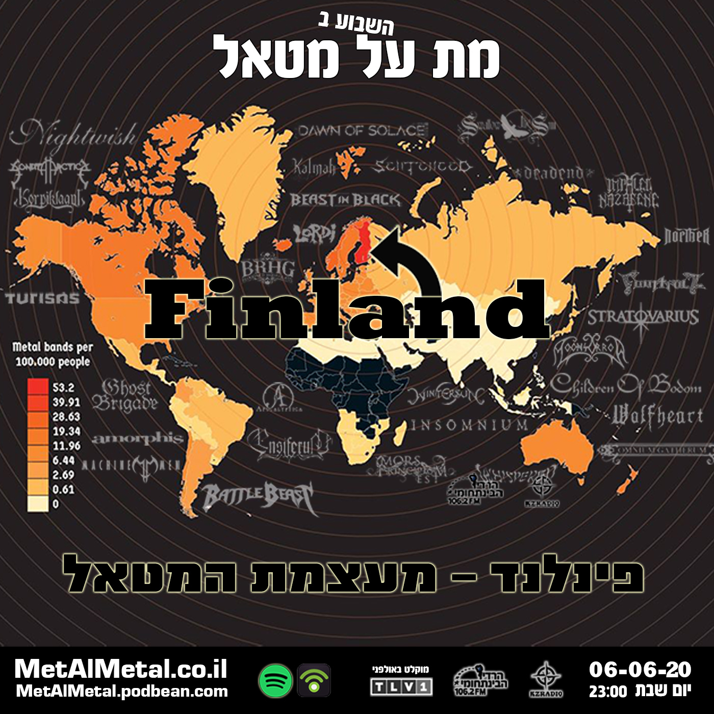 מת על מטאל 530 - Finland Met Al Metal – מת על מטאל מת על מטאל 530 - Finland