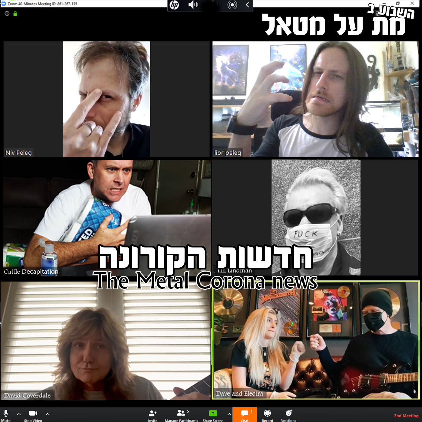 מת על מטאל 521 - Coronews (Covid 19 Part III) Met Al Metal – מת על מטאל מת על מטאל 521 - Coronews (Covid 19 Part III)