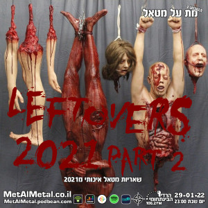 מת על מטאל 596 - Leftovers 2021 Pt. 2