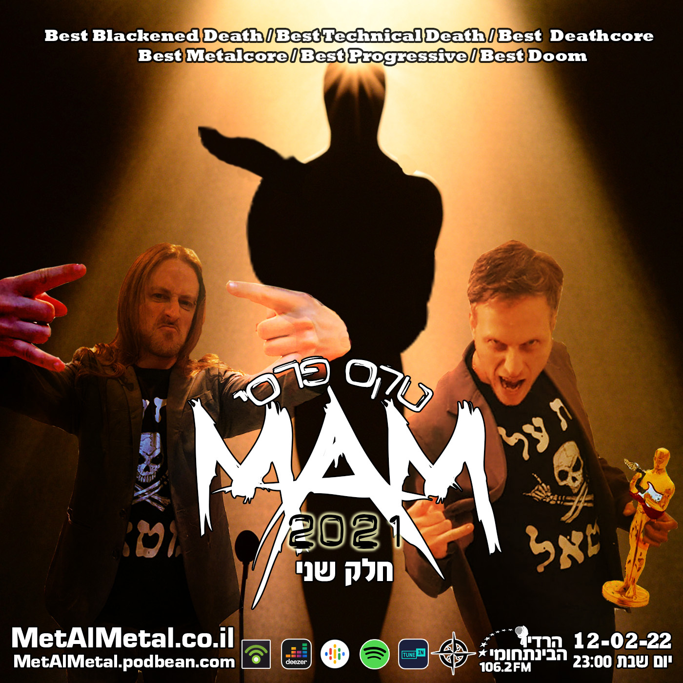 מת על מטאל 598 - טקס פרסי מת על מטאל 2021 חלק 2 Met Al Metal – מת על מטאל מת על מטאל 598 - טקס פרסי מת על מטאל 2021 חלק 2