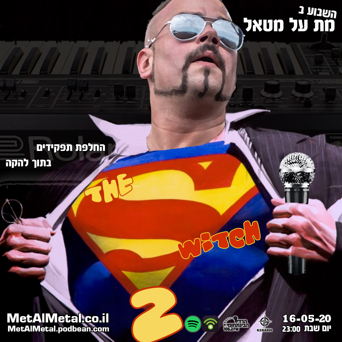 מת על מטאל 527 - The Switch 2 Met Al Metal – מת על מטאל מת על מטאל 527 - The Switch 2