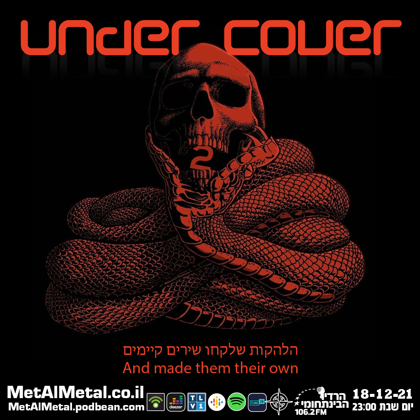 מת על מטאל 590 - Undercover 2: Made it their own Met Al Metal – מת על מטאל מת על מטאל 590 - Undercover 2: Made it their own