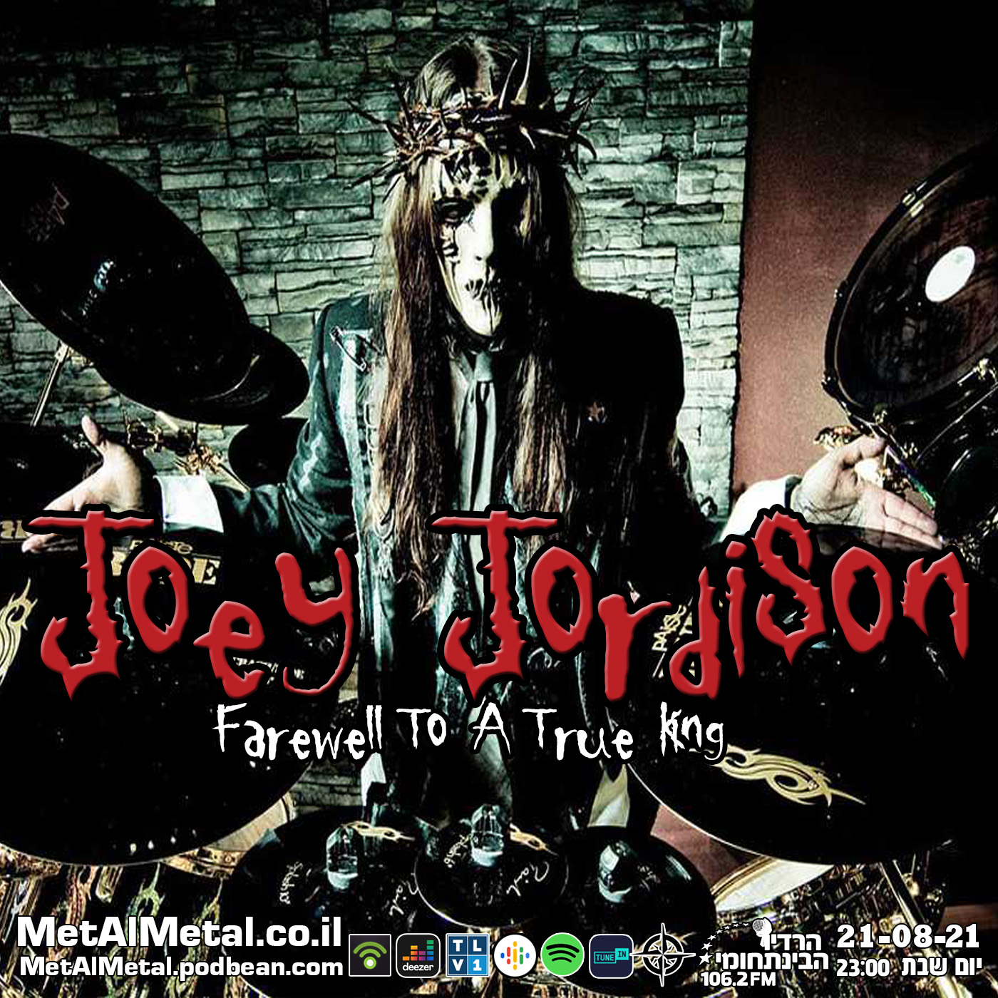 מת על מטאל 578 - RIP Joey Jordison Met Al Metal – מת על מטאל מת על מטאל 578 - RIP Joey Jordison