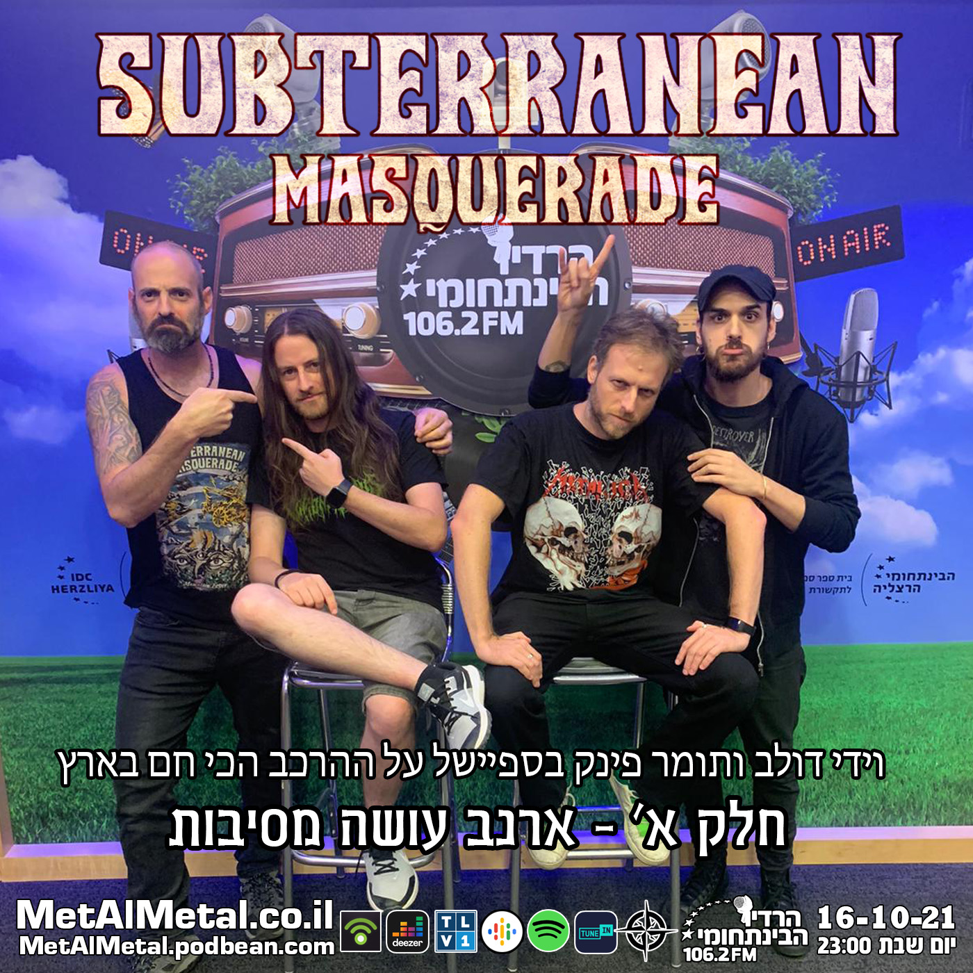 מת על מטאל 581 - Subterranean Masquerade Part 1 Met Al Metal – מת על מטאל מת על מטאל 581 - Subterranean Masquerade Part 1