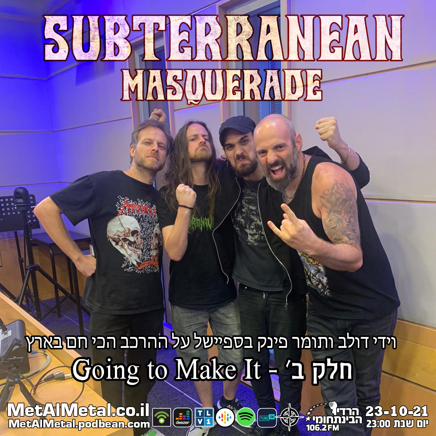 מת על מטאל 582 - Subterranean Masquerade Part 2 Met Al Metal – מת על מטאל מת על מטאל 582 - Subterranean Masquerade Part 2
