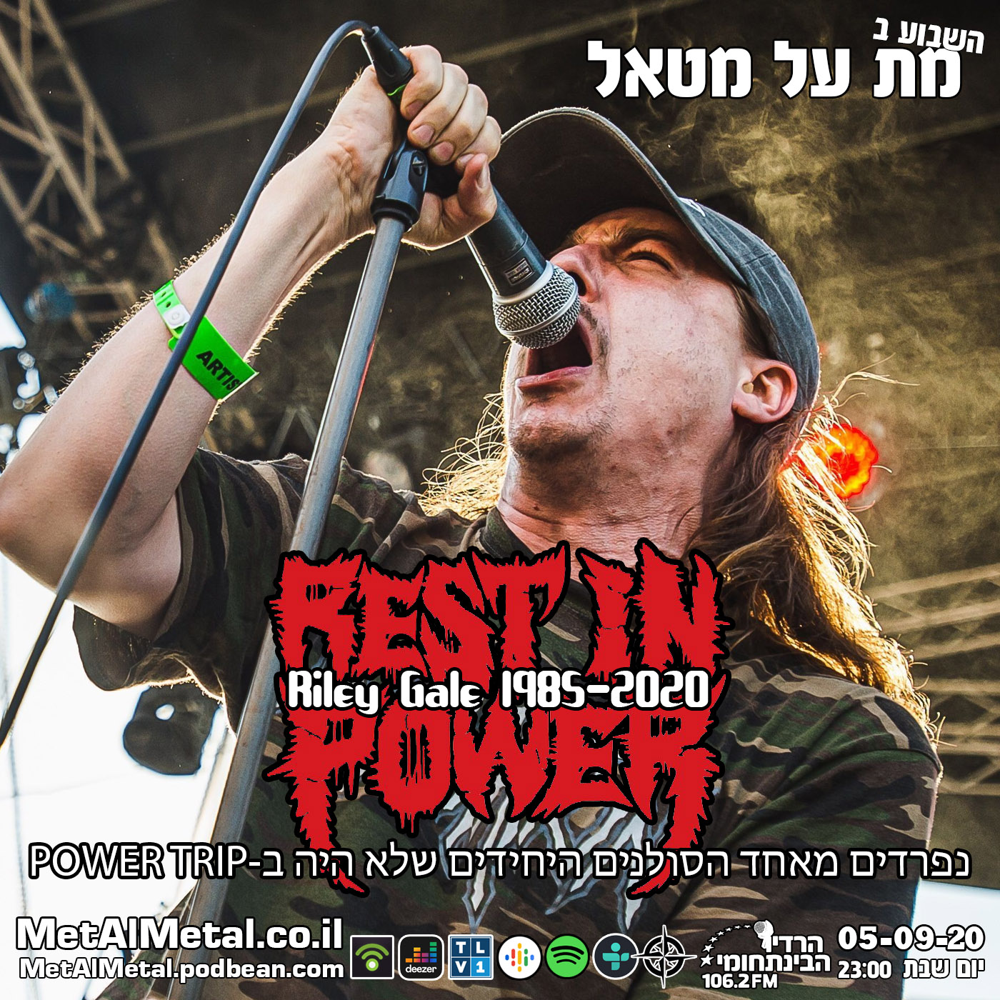 מת על מטאל 543 - Rest in power: Riley Gale 1985-2020 Met Al Metal – מת על מטאל מת על מטאל 543 - Rest in power: Riley Gale 1985-2020