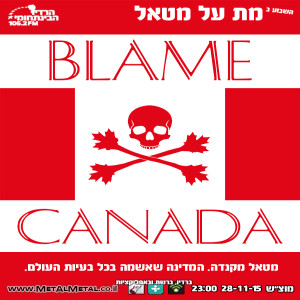 תוכנית 363 - Blame Canada!