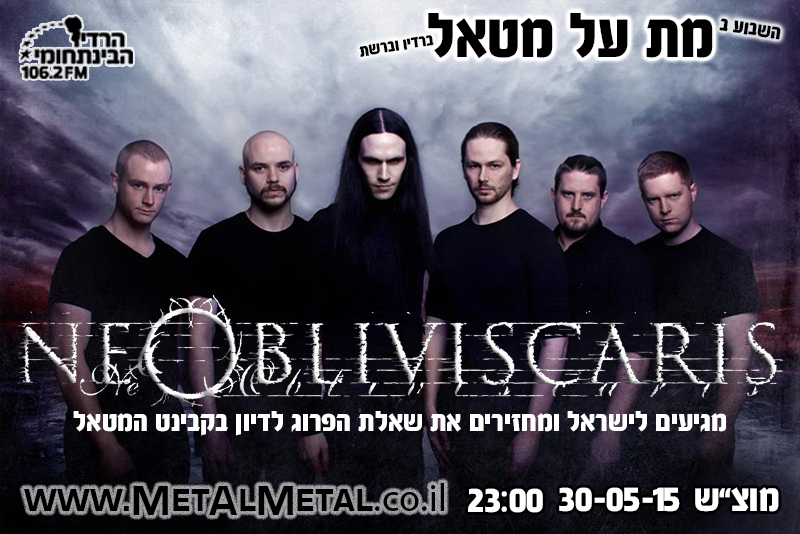 תוכנית 337 – Ne Obliviscaris Met Al Metal – מת על מטאל תוכנית 337 – Ne Obliviscaris