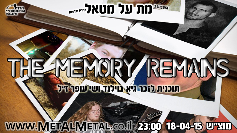 תוכנית 331 – The Memory Remains Met Al Metal – מת על מטאל תוכנית 331 – The Memory Remains