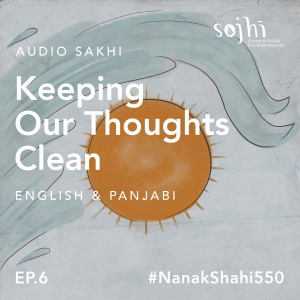 Getting to Know Guru Nanak Sahib | Episode 6: Keeping Our Thoughts Clean | Sojhi: A Kid's Cast
