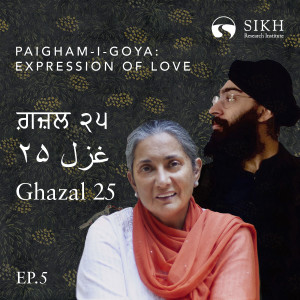 Ghazal Twenty-five, Divan-i-Goya: Damanpreet Singh & Inni Kaur | Bhai Nand Lal - The Sikh Cast | SikhRI