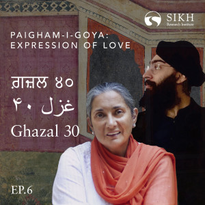 Ghazal Thirty, Divan-i-Goya: Damanpreet Singh & Inni Kaur | Bhai Nand Lal - The Sikh Cast | SikhRI