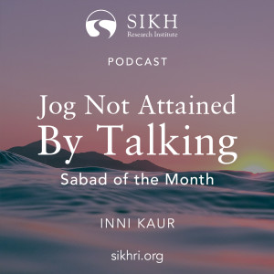 ਗਲੀ ਜੋਗੁ ਨ ਹੋਈ ॥ Jog Not Attained By Talking - The Sikh Cast | SikhRI