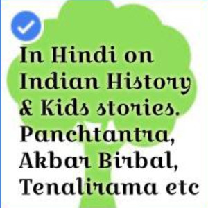 36. लालची पुजारी Panchtantra Ki Kahan Moral Story in Hindi | Panchtantra ki Kahaniya | बच्चों की कहानी | Hindi Stories