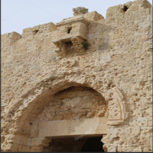 The Gates of Jerusalem Part 3: The Old Gate (Foundation)