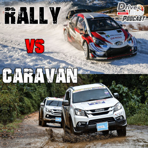 Drive N'Ride EP.13 | Rally VS Caravan