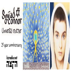 Nitzan Pincu, Sinéad O'Connor's 