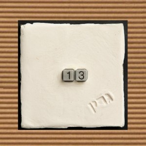 Ilan Green’s Favorite Music 17-8-22