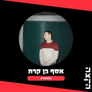 Assafsonic, 17.2.24