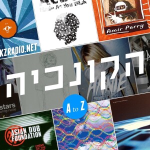 The Seaahell A to Z, Vol. 1: “A”, 20-12-2022