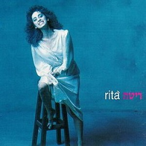 Electric Dreams: Rita Special! w. Rita & Quami, 35 years of Rita's 1st Album //15.4.21
