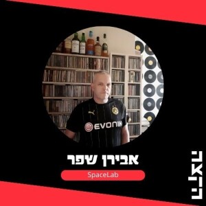 Spacelab w. Aviran Shefer: Between us and them // 20.5.25