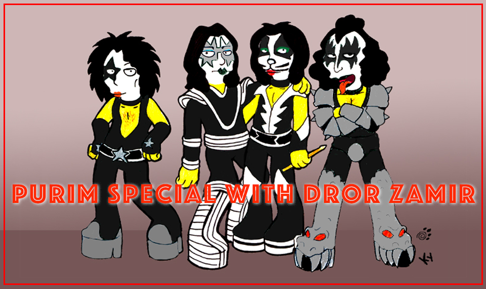 Purim Special w/ Dror Zamir: Punny Band Names